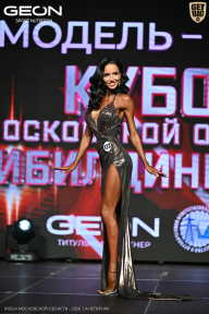 Кубок Московской области по бодибилдингу - 2026