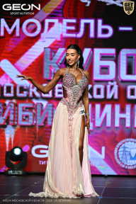 Кубок Московской области по бодибилдингу - 2026