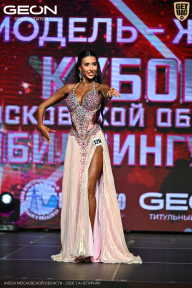 Кубок Московской области по бодибилдингу - 2026