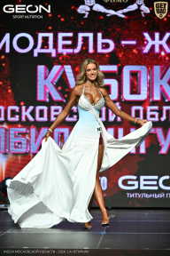 Кубок Московской области по бодибилдингу - 2026