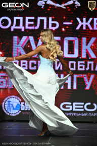 Кубок Московской области по бодибилдингу - 2026