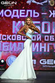 Кубок Московской области по бодибилдингу - 2026