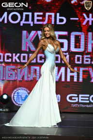 Кубок Московской области по бодибилдингу - 2026