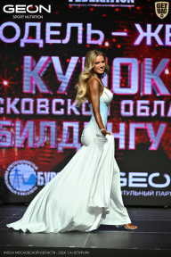 Кубок Московской области по бодибилдингу - 2026