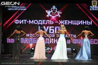 Кубок Московской области по бодибилдингу - 2026