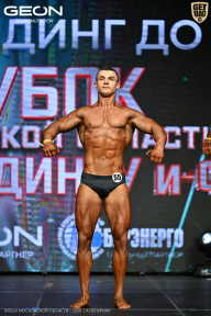 Кубок Московской области по бодибилдингу - 2026