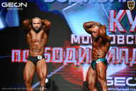 Кубок Московской области по бодибилдингу - 2026