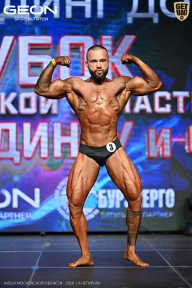 Кубок Московской области по бодибилдингу - 2026