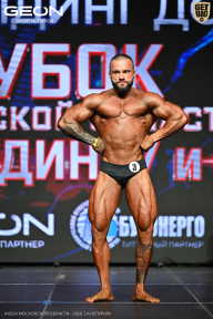 Кубок Московской области по бодибилдингу - 2026