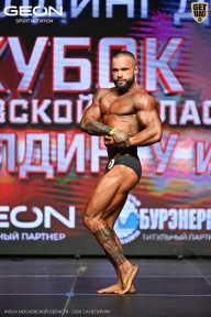 Кубок Московской области по бодибилдингу - 2026