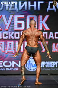 Кубок Московской области по бодибилдингу - 2026