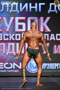 Кубок Московской области по бодибилдингу - 2026