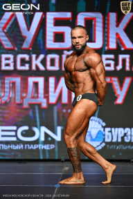 Кубок Московской области по бодибилдингу - 2026