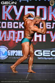Кубок Московской области по бодибилдингу - 2026
