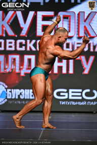 Кубок Московской области по бодибилдингу - 2026