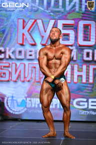 Кубок Московской области по бодибилдингу - 2026