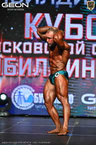 Кубок Московской области по бодибилдингу - 2026