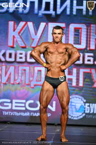 Кубок Московской области по бодибилдингу - 2026