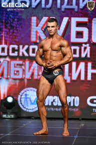 Кубок Московской области по бодибилдингу - 2026