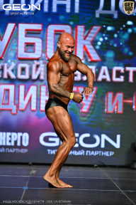 Кубок Московской области по бодибилдингу - 2026