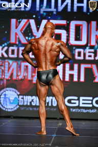 Кубок Московской области по бодибилдингу - 2026