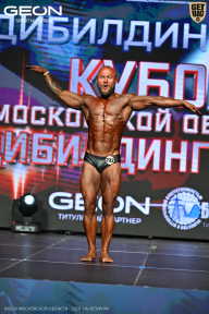 Кубок Московской области по бодибилдингу - 2026