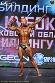 Кубок Московской области по бодибилдингу - 2026