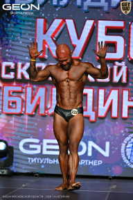 Кубок Московской области по бодибилдингу - 2026