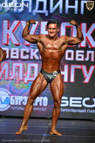 Кубок Московской области по бодибилдингу - 2026