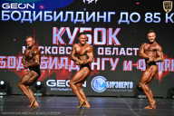 Кубок Московской области по бодибилдингу - 2026