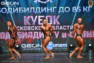 Кубок Московской области по бодибилдингу - 2026
