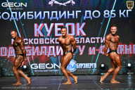 Кубок Московской области по бодибилдингу - 2026