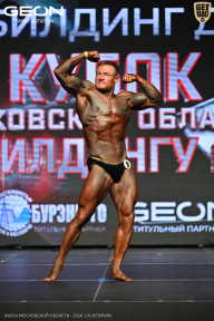 Кубок Московской области по бодибилдингу - 2026