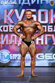 Кубок Московской области по бодибилдингу - 2026