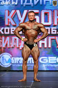 Кубок Московской области по бодибилдингу - 2026