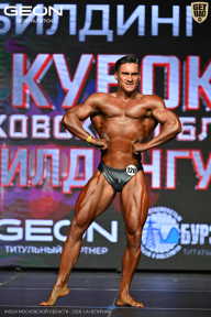 Кубок Московской области по бодибилдингу - 2026