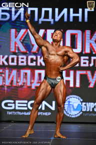 Кубок Московской области по бодибилдингу - 2026