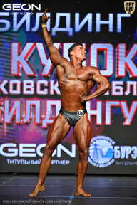 Кубок Московской области по бодибилдингу - 2026
