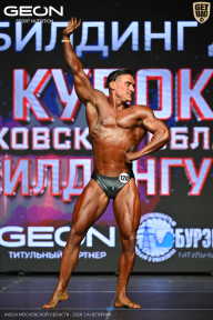 Кубок Московской области по бодибилдингу - 2026