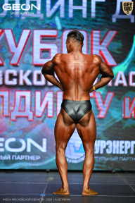 Кубок Московской области по бодибилдингу - 2026
