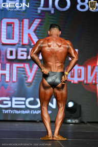 Кубок Московской области по бодибилдингу - 2026