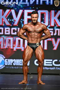 Кубок Московской области по бодибилдингу - 2026