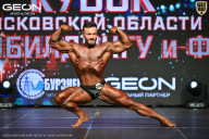 Кубок Московской области по бодибилдингу - 2026