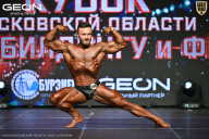 Кубок Московской области по бодибилдингу - 2026