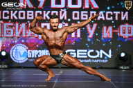 Кубок Московской области по бодибилдингу - 2026