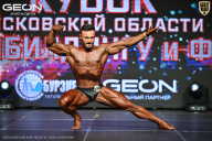 Кубок Московской области по бодибилдингу - 2026