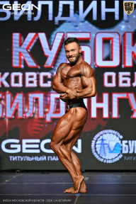 Кубок Московской области по бодибилдингу - 2026