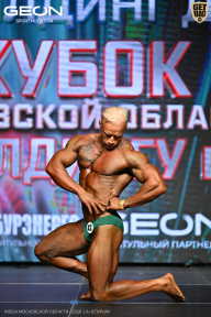Кубок Московской области по бодибилдингу - 2026