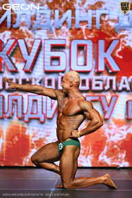 Кубок Московской области по бодибилдингу - 2026