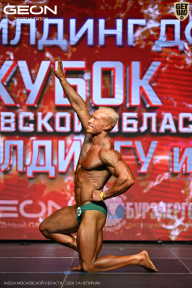 Кубок Московской области по бодибилдингу - 2026